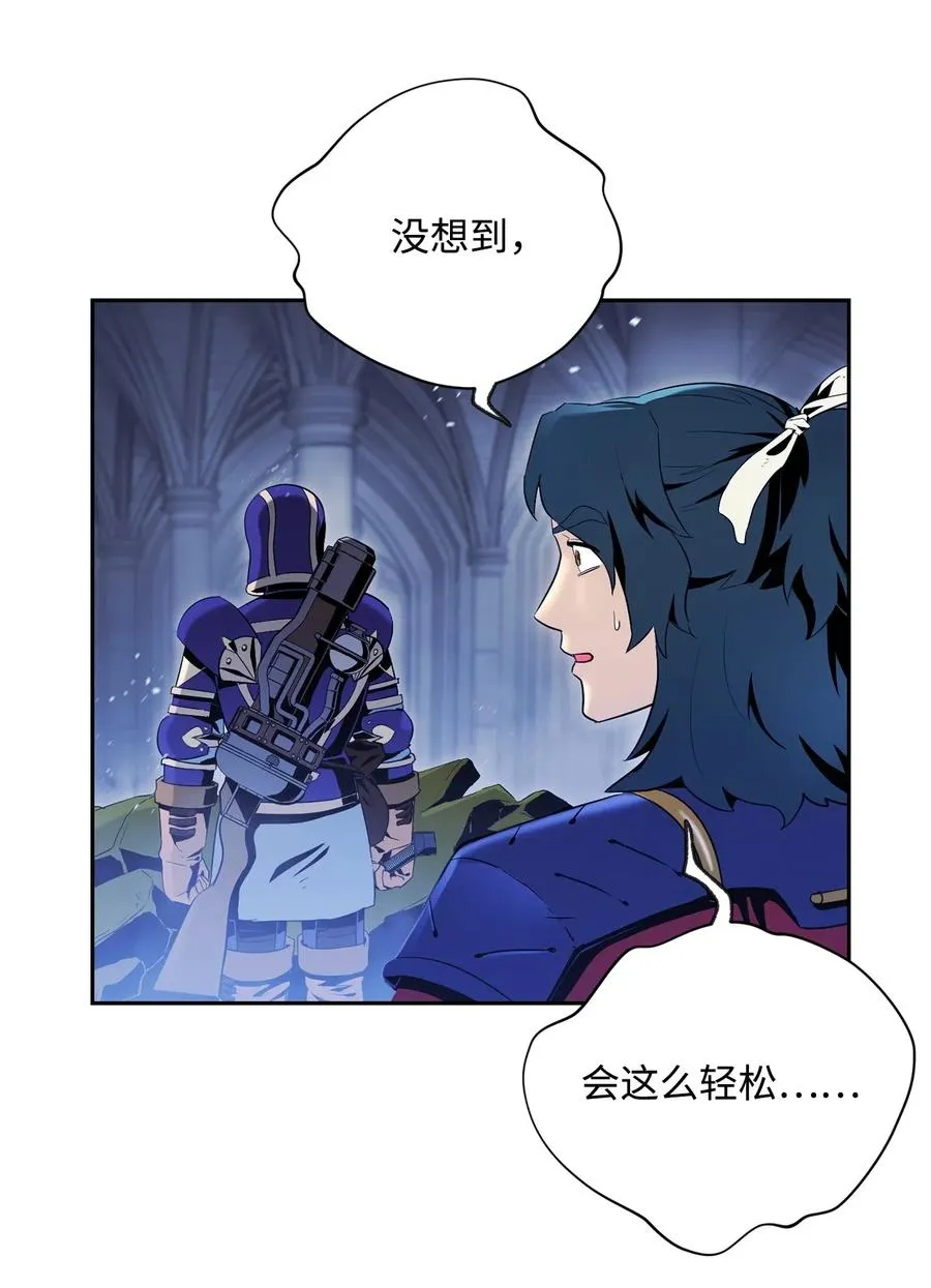 84 夺舍 第2页