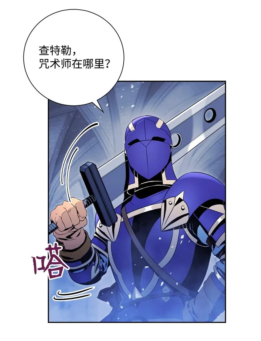 84 夺舍 第3页