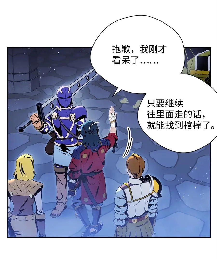 84 夺舍 第4页