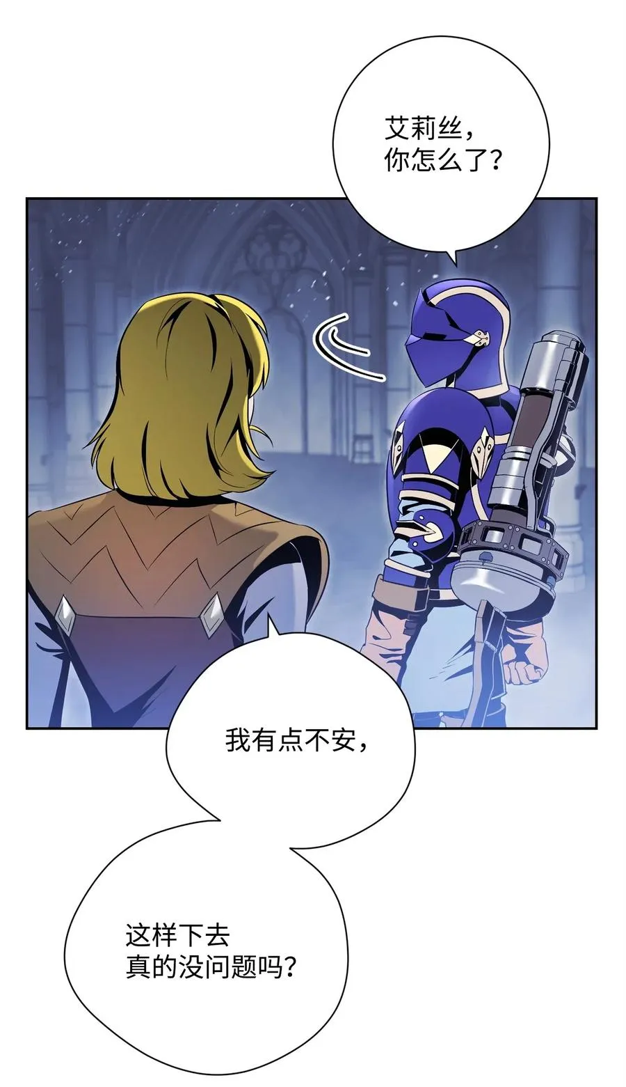 84 夺舍 第7页