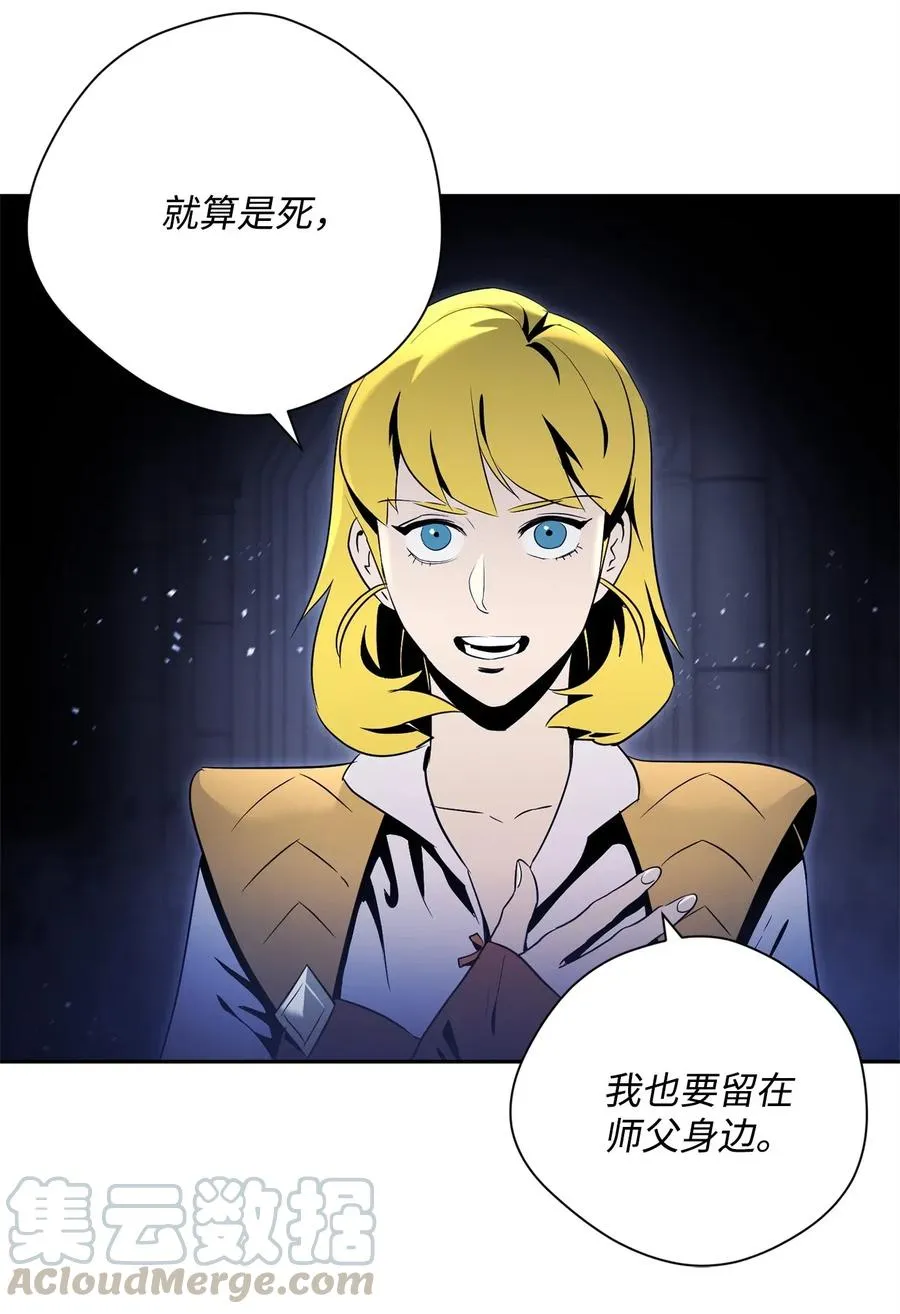 84 夺舍 第9页