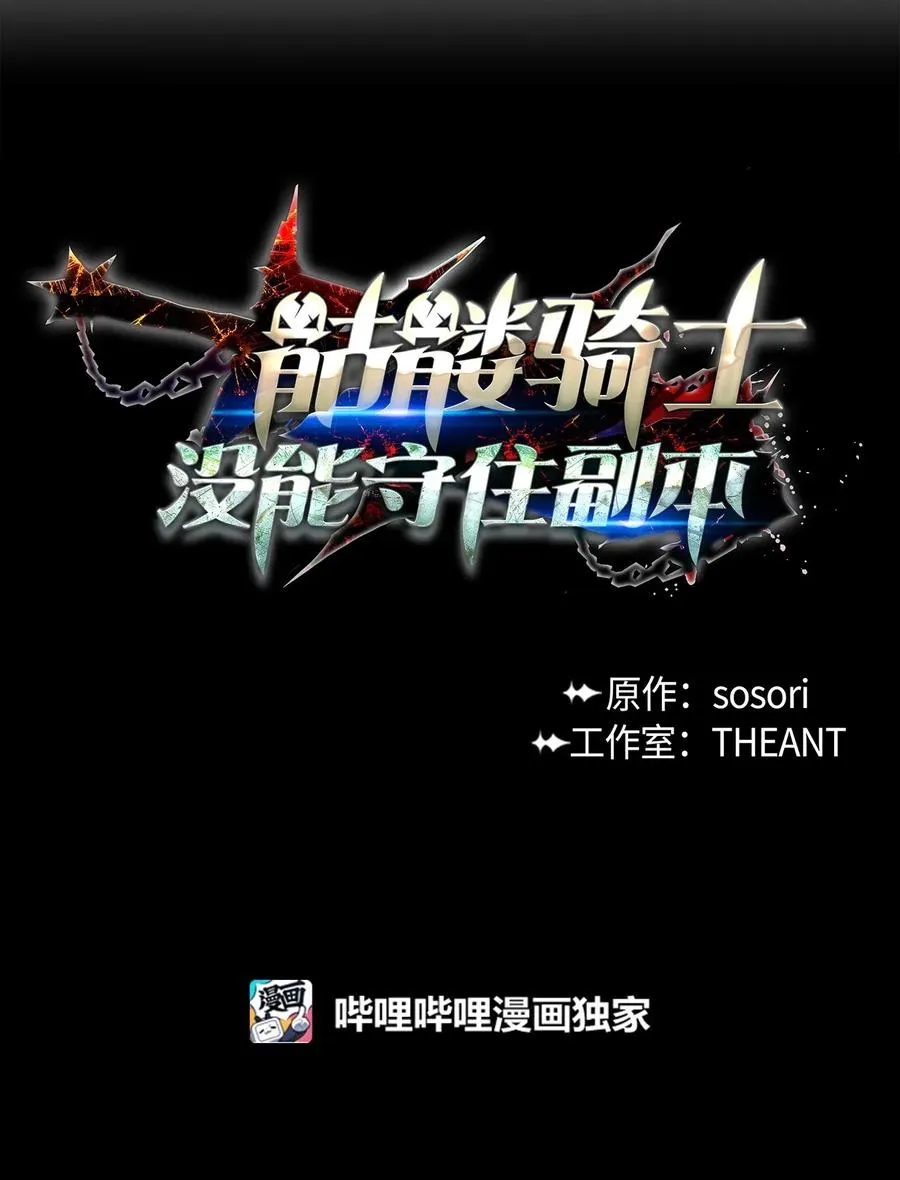 84 夺舍 第15页