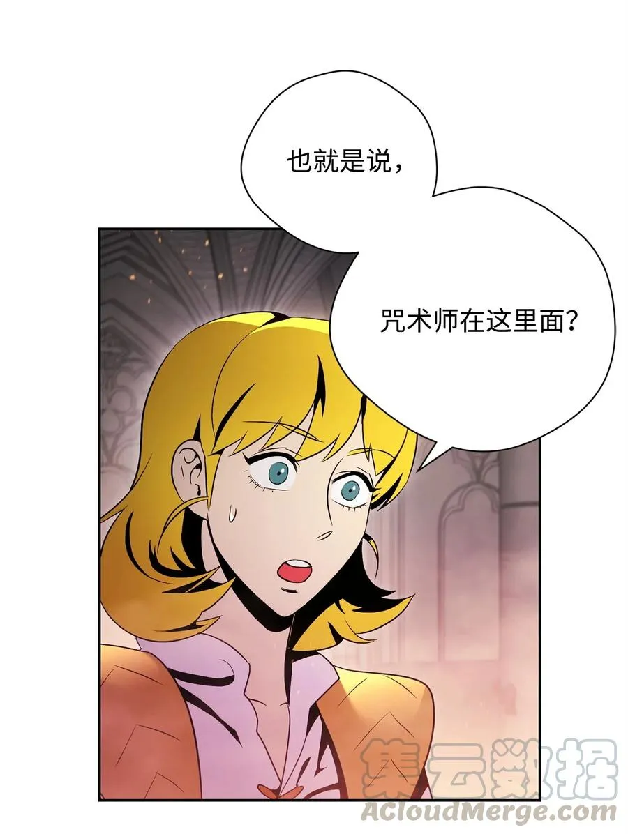 84 夺舍 第17页