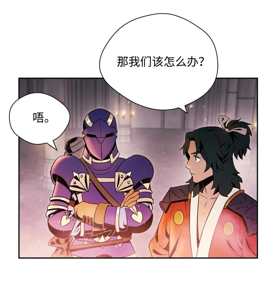 84 夺舍 第19页