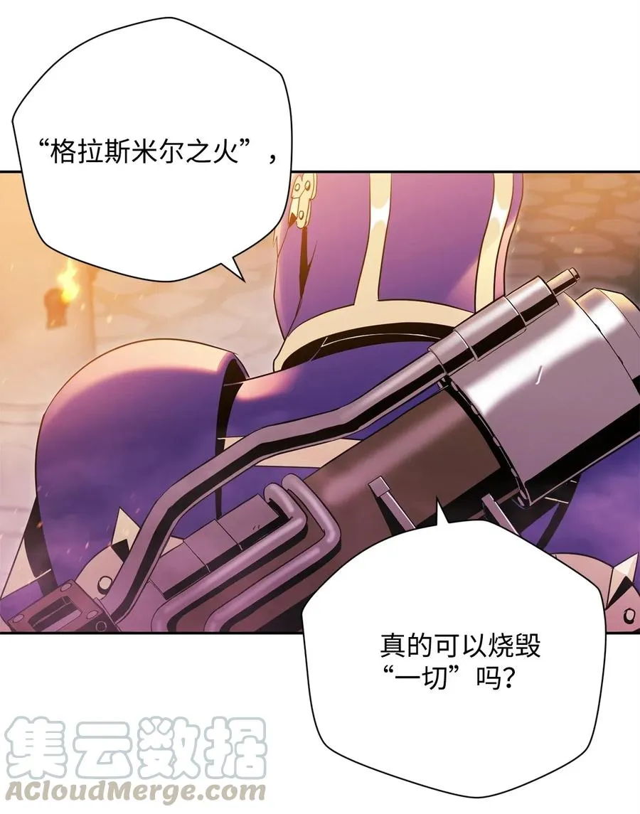 84 夺舍 第21页