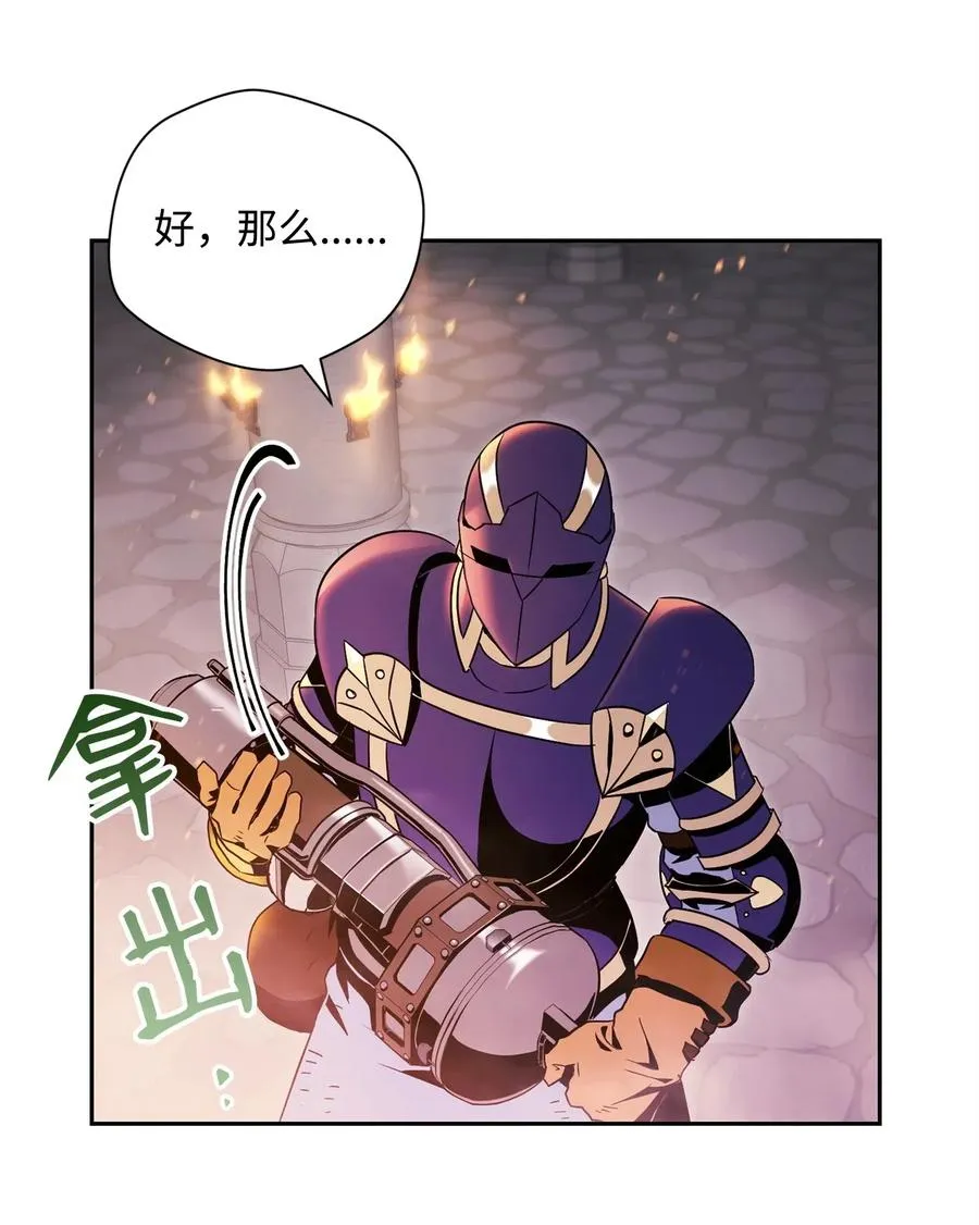 84 夺舍 第24页