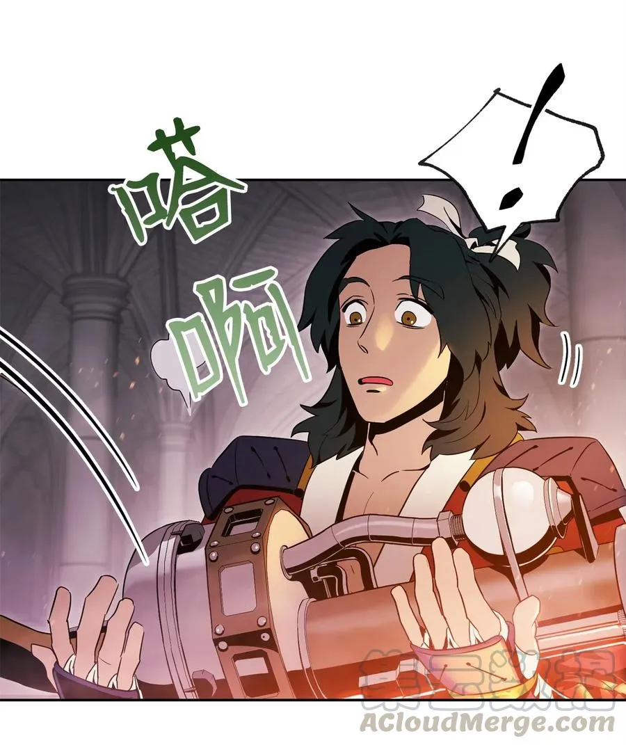 84 夺舍 第25页