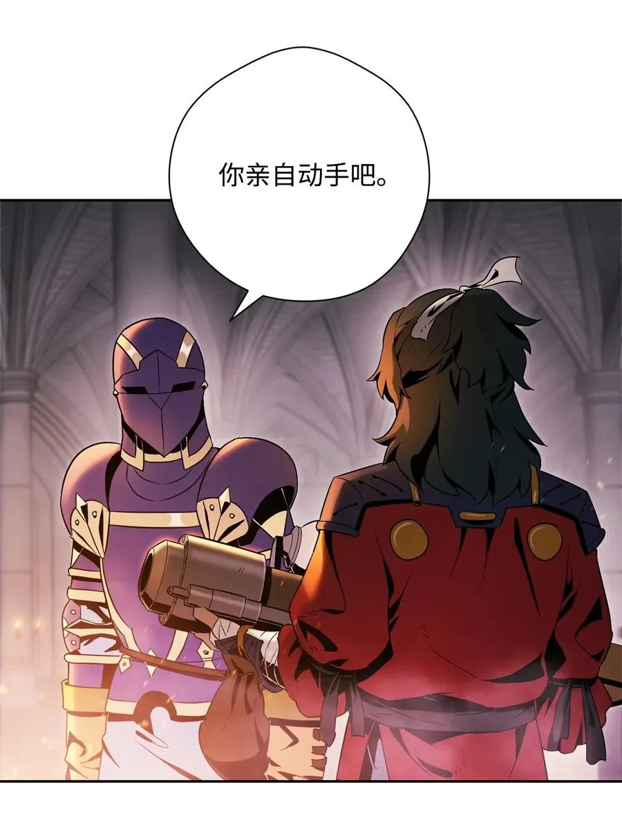 84 夺舍 第26页