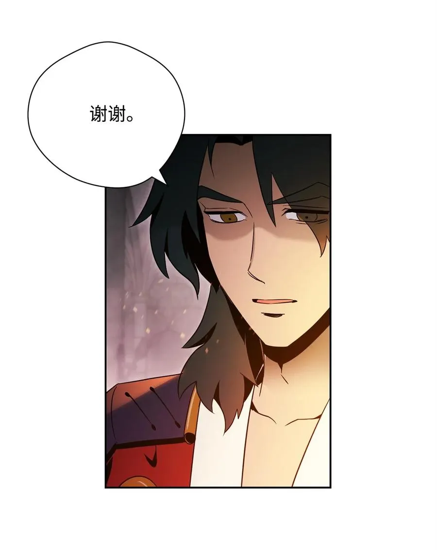 84 夺舍 第27页