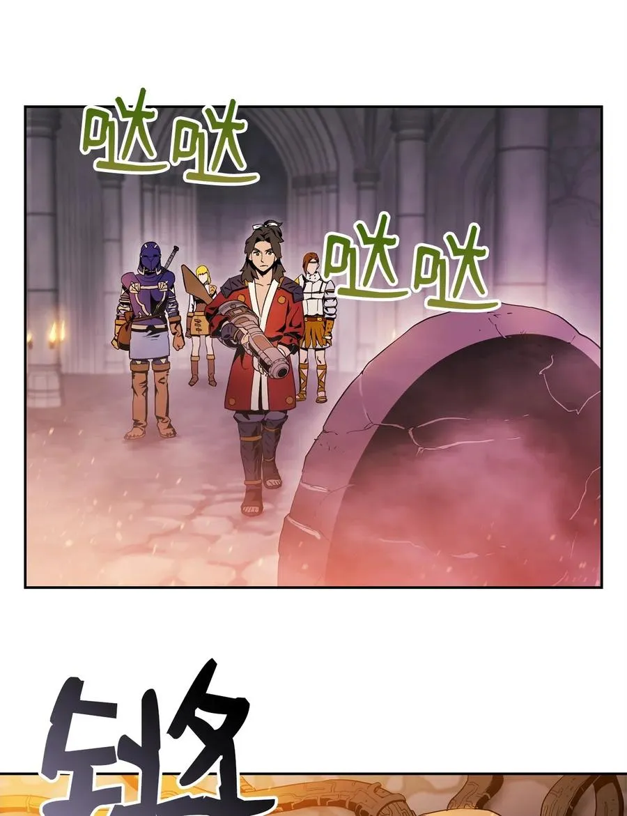 84 夺舍 第28页