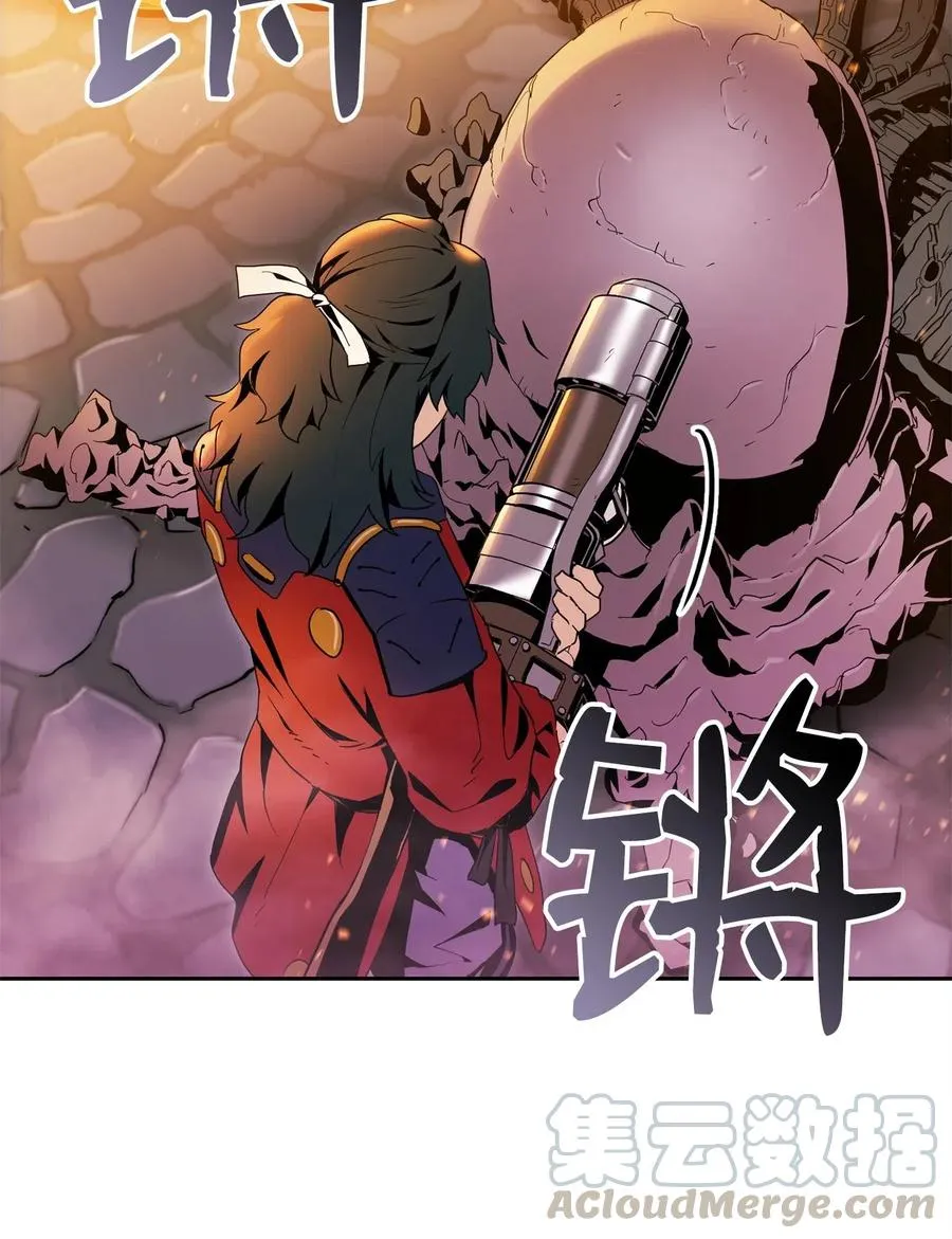 84 夺舍 第29页