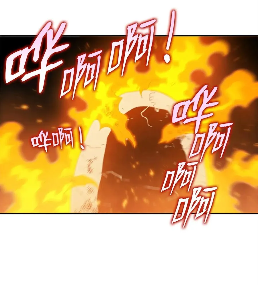 84 夺舍 第32页