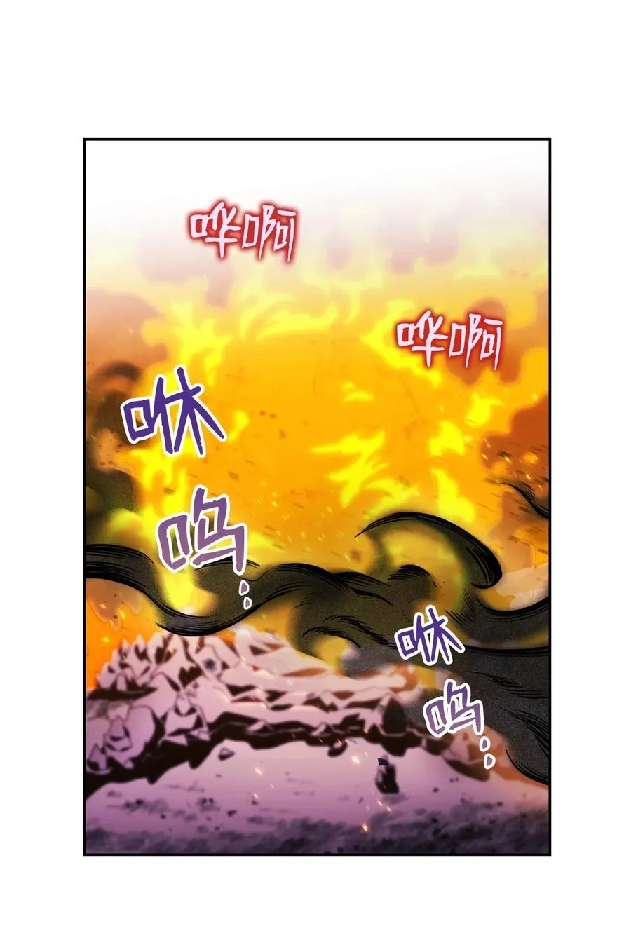 84 夺舍 第34页
