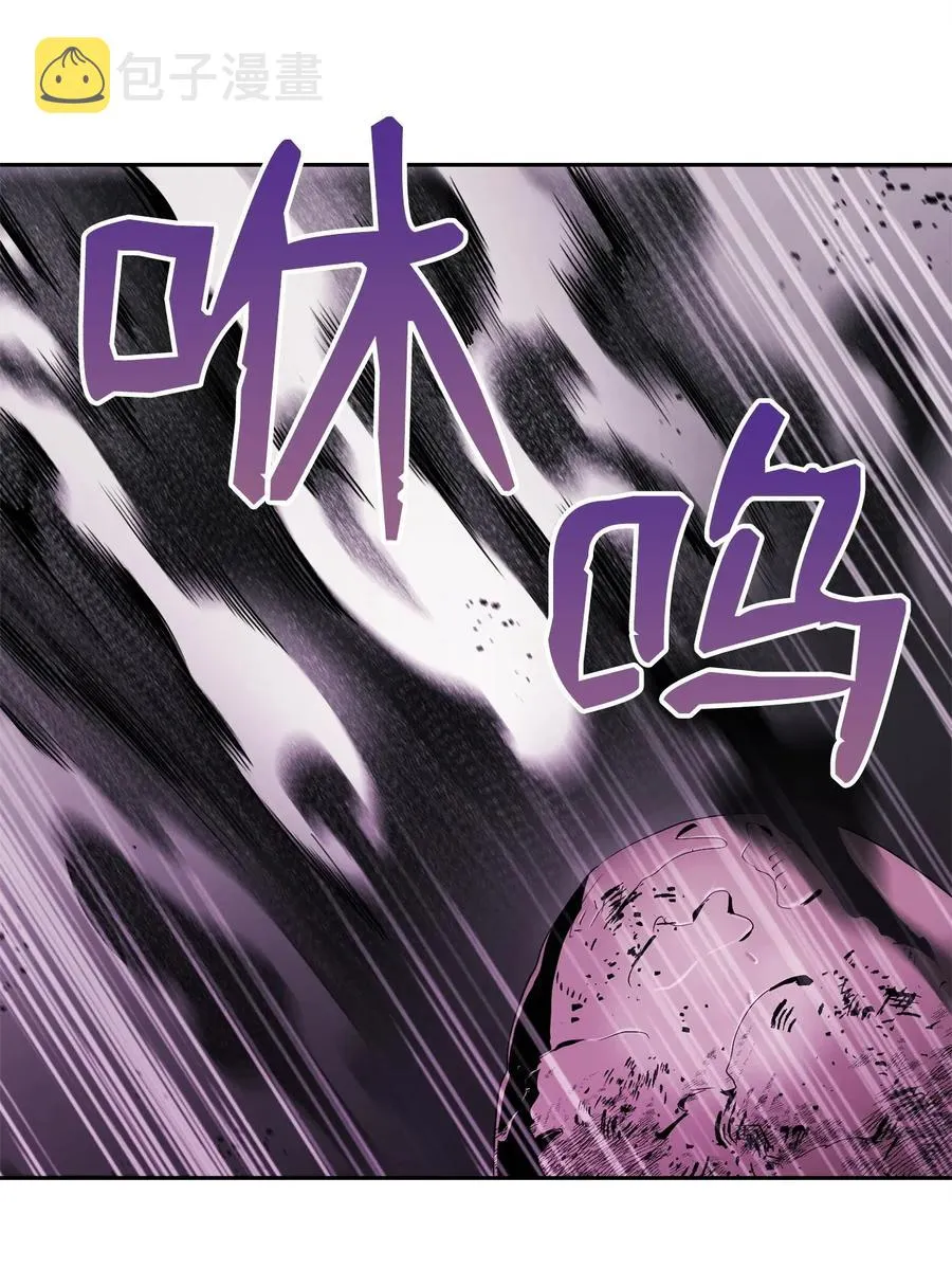 84 夺舍 第35页