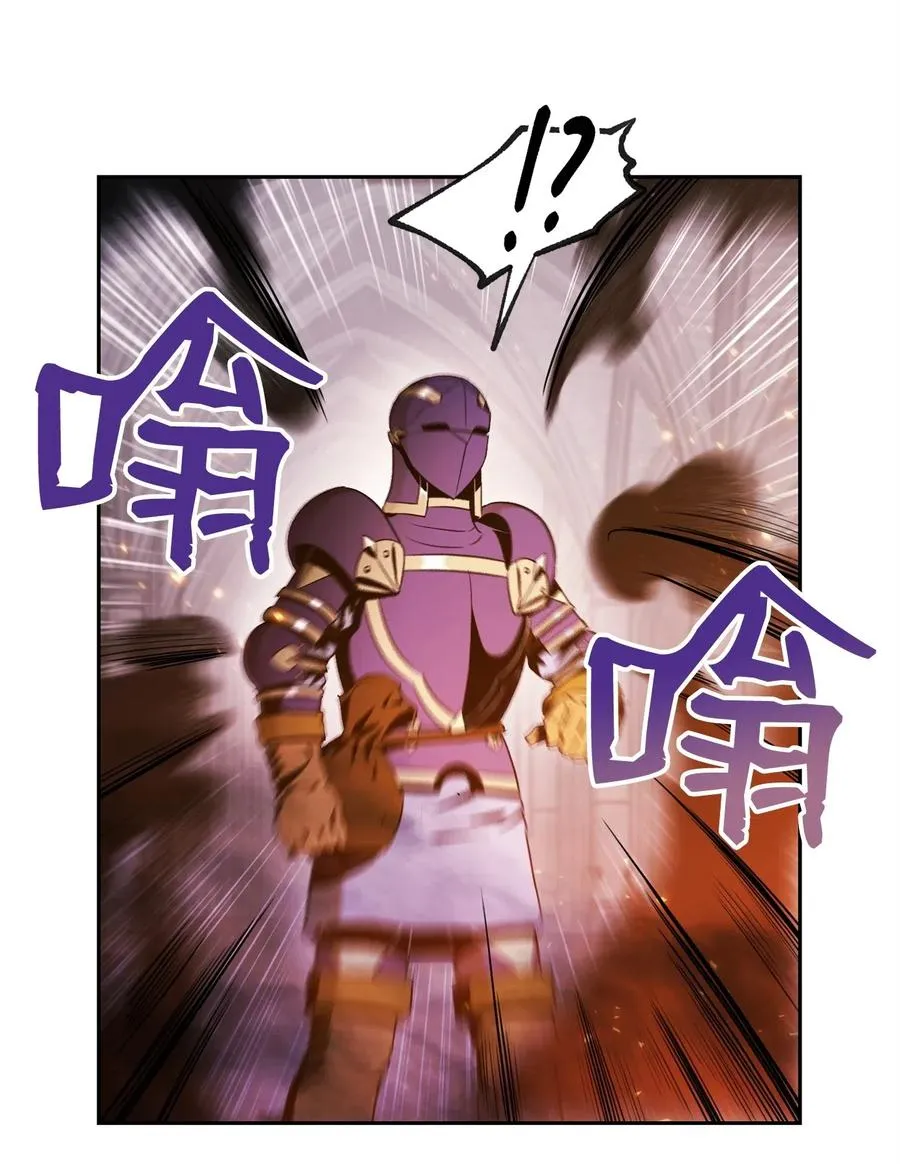 84 夺舍 第36页