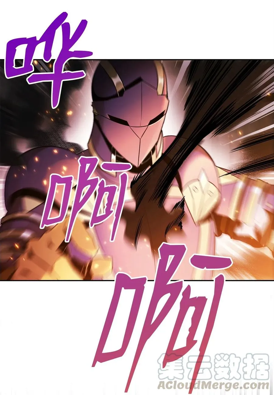 84 夺舍 第37页
