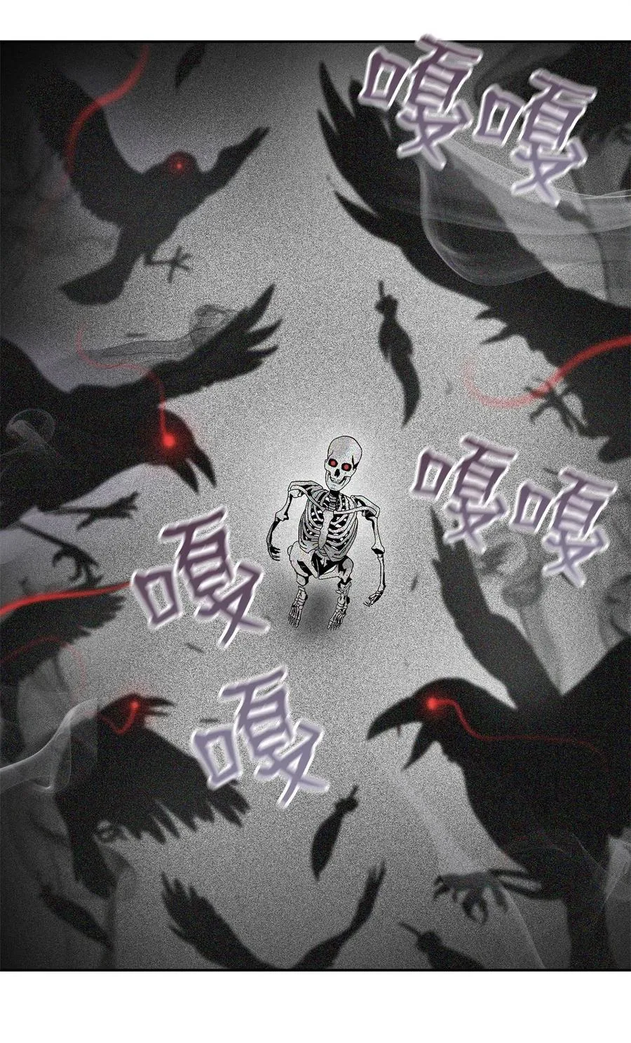 84 夺舍 第40页