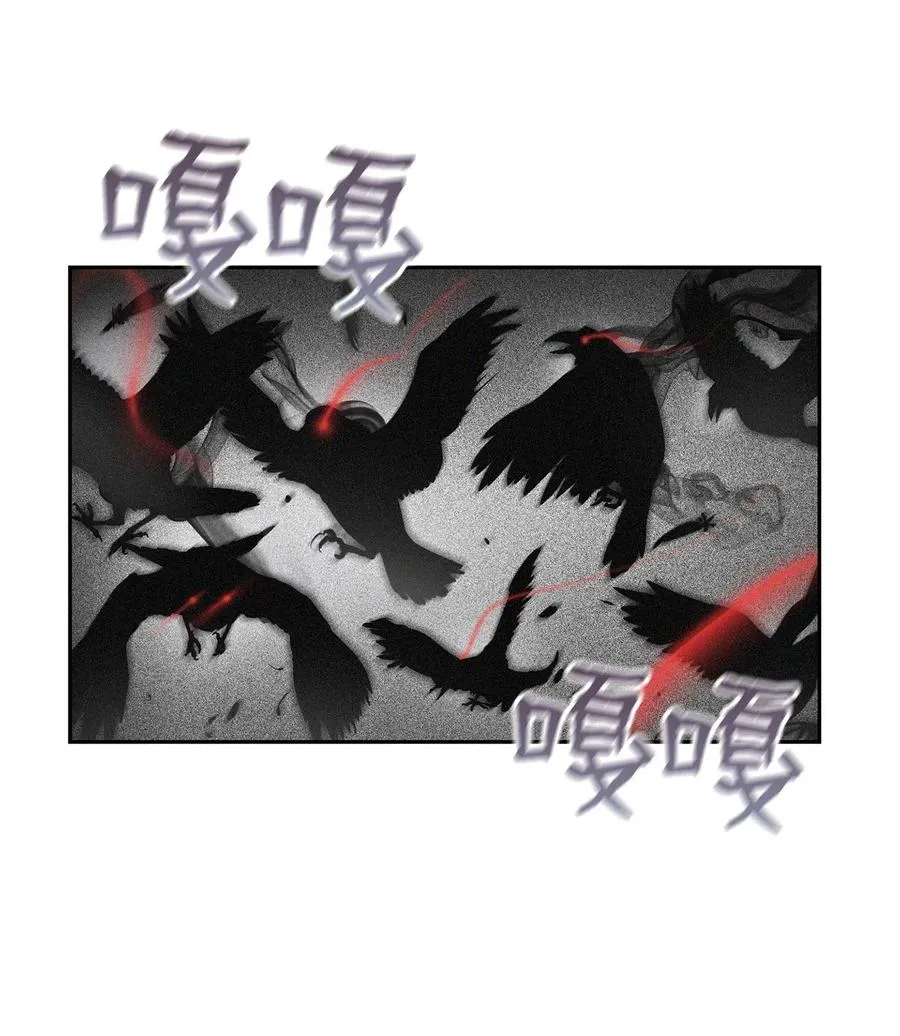 84 夺舍 第42页