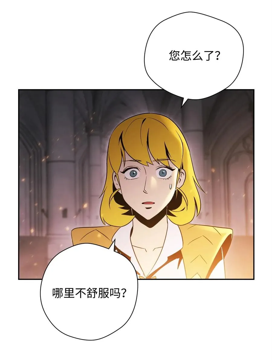 84 夺舍 第52页