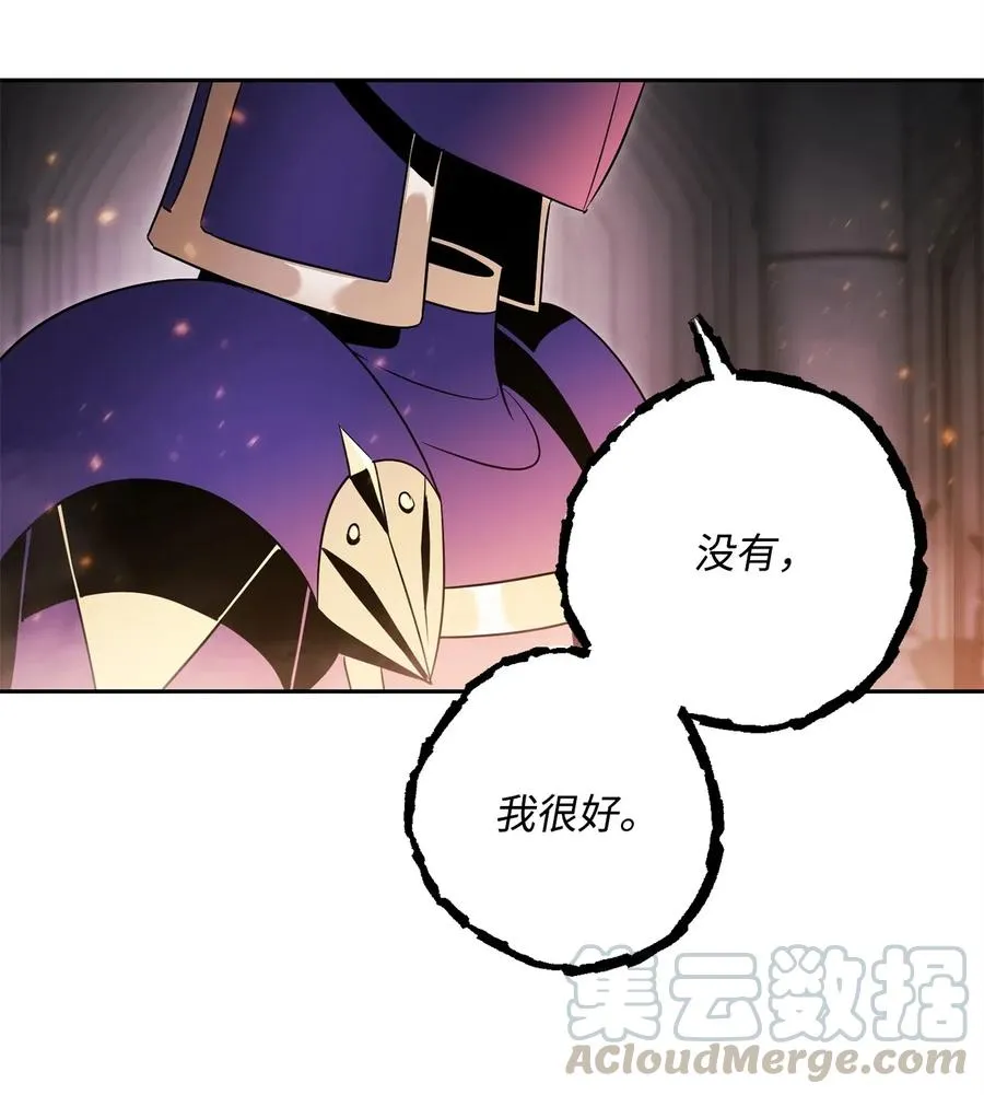 84 夺舍 第53页