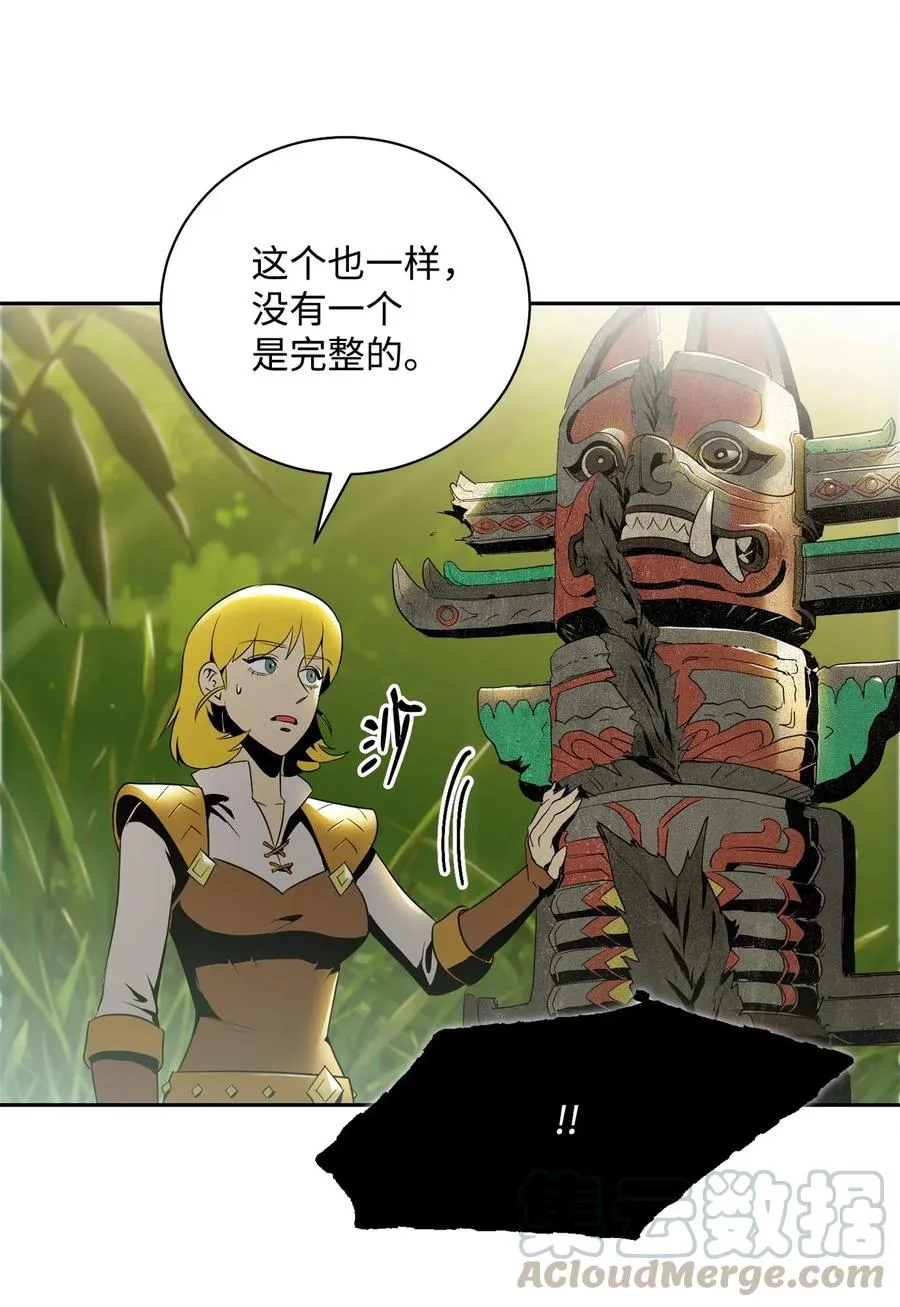 88 马尔帕斯教团 第21页