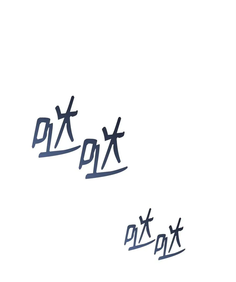 88 马尔帕斯教团 第38页