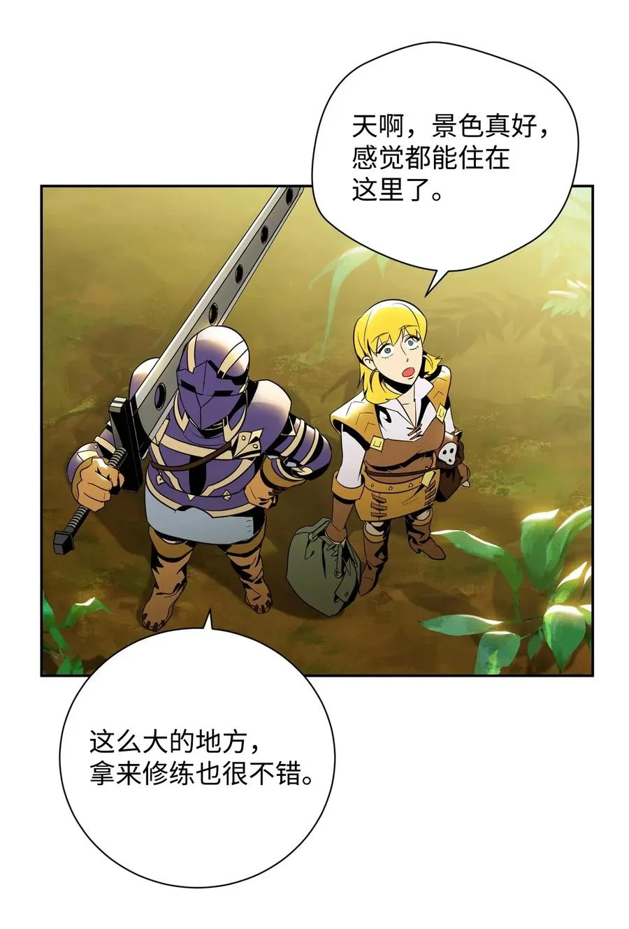 88 马尔帕斯教团 第43页