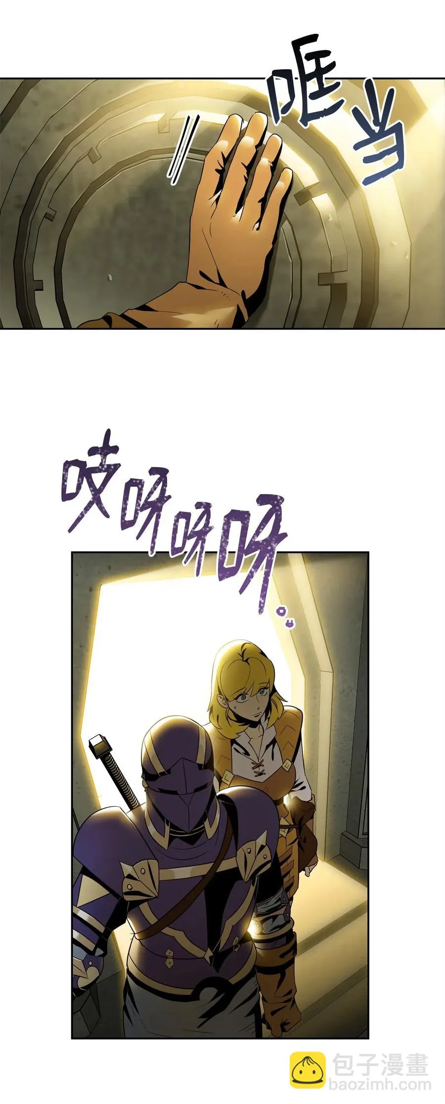 88 马尔帕斯教团 第46页