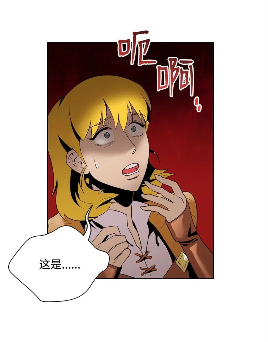 88 马尔帕斯教团 第47页