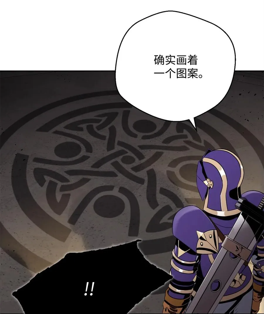 88 马尔帕斯教团 第54页