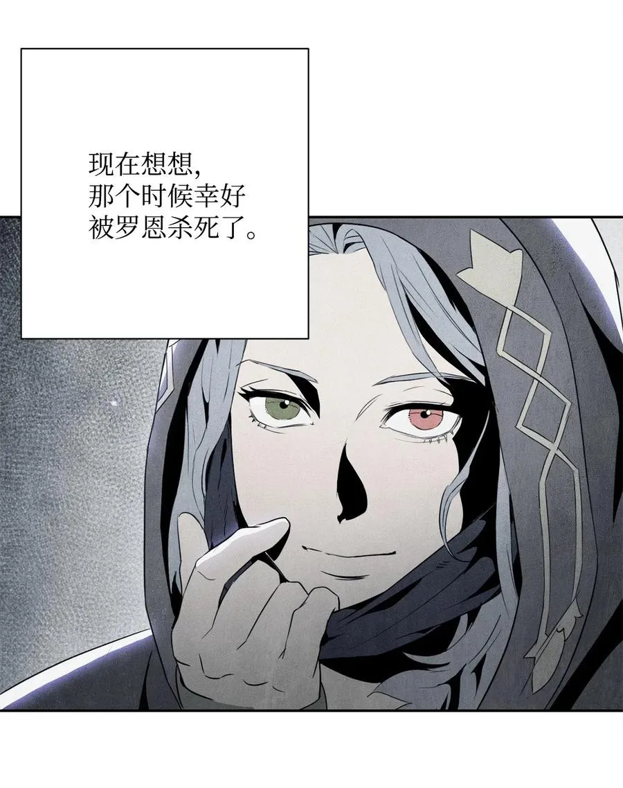 88 马尔帕斯教团 第60页