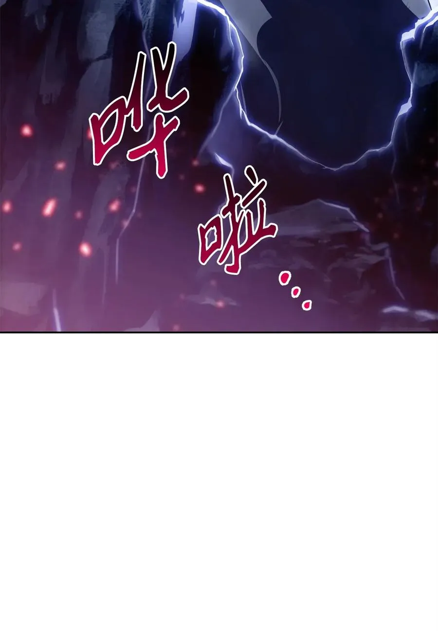 89 阿扎克的陷阱 第71页
