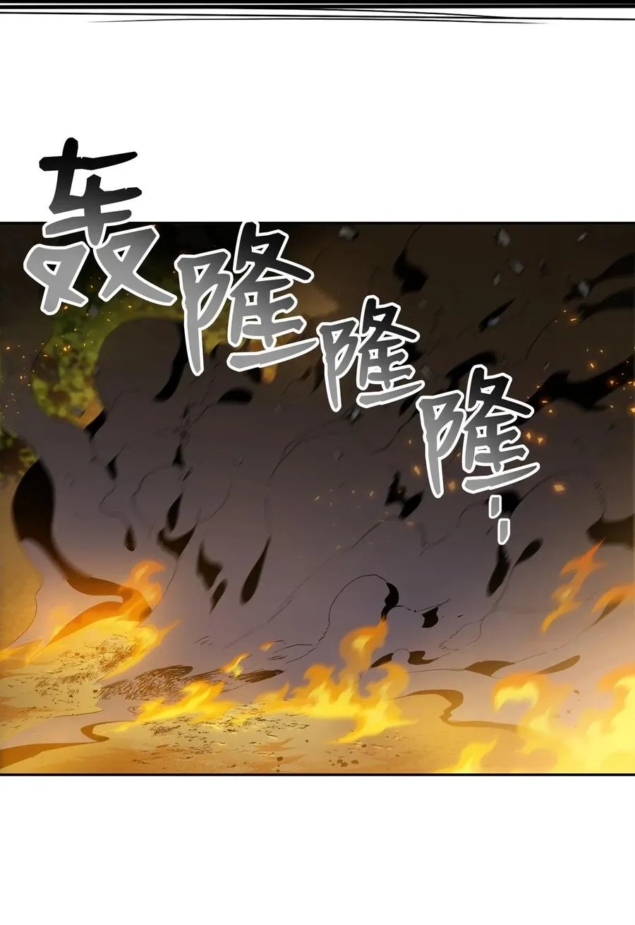 87 阿扎克的请求 第7页