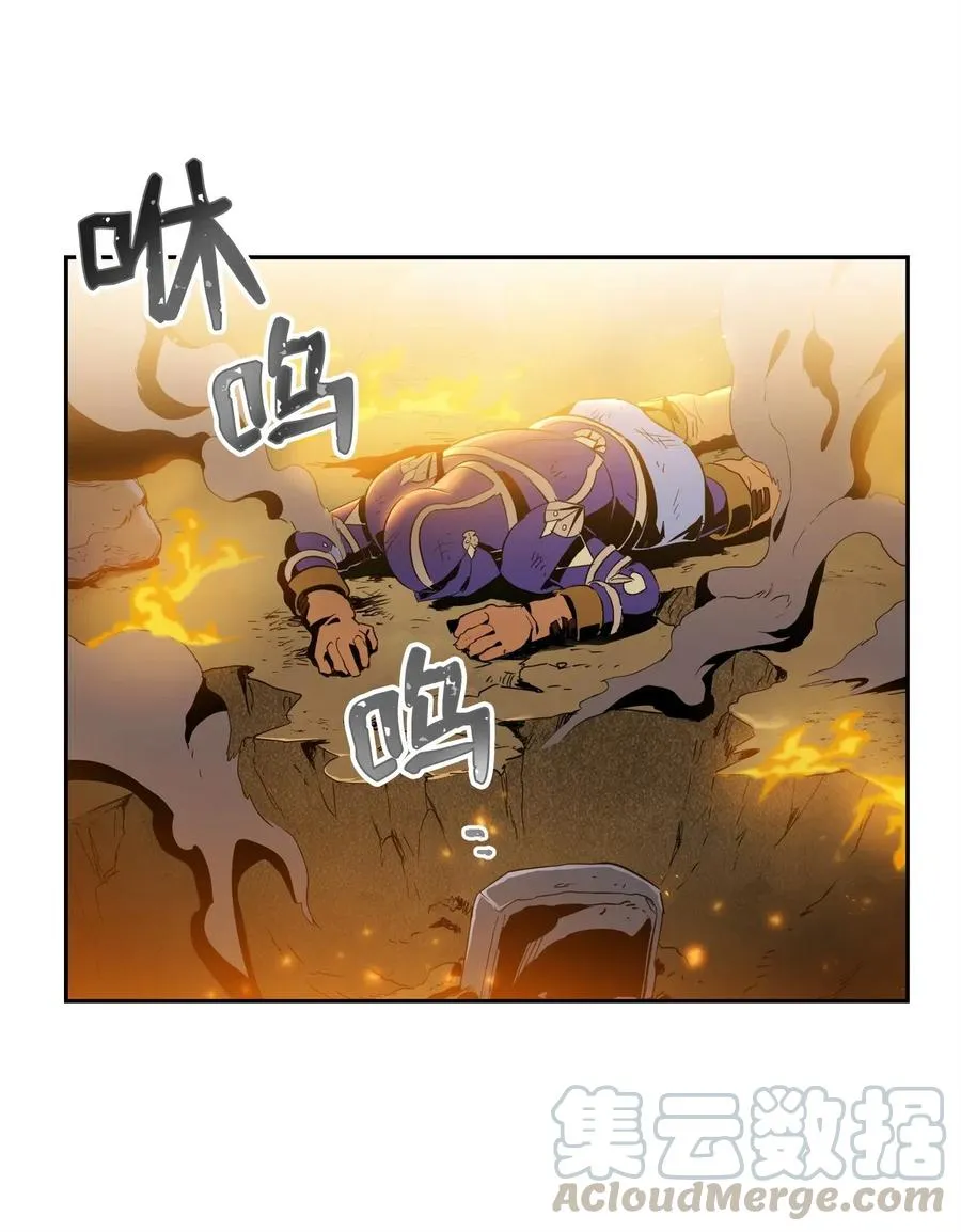 87 阿扎克的请求 第9页