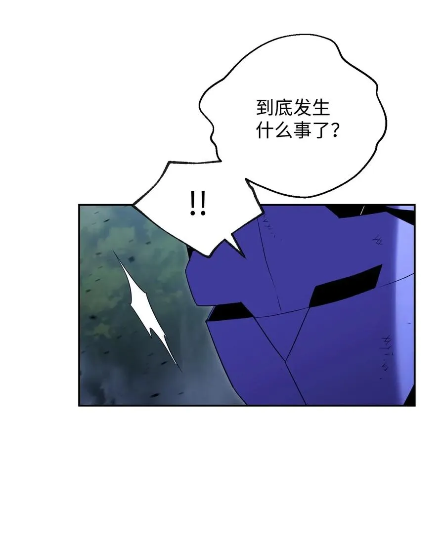 87 阿扎克的请求 第11页