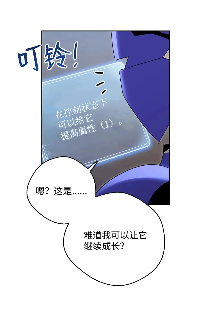 87 阿扎克的请求 第18页