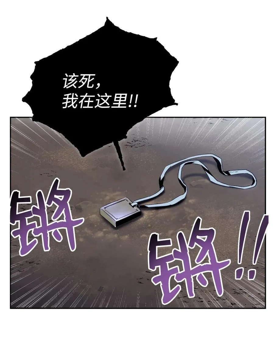 87 阿扎克的请求 第42页