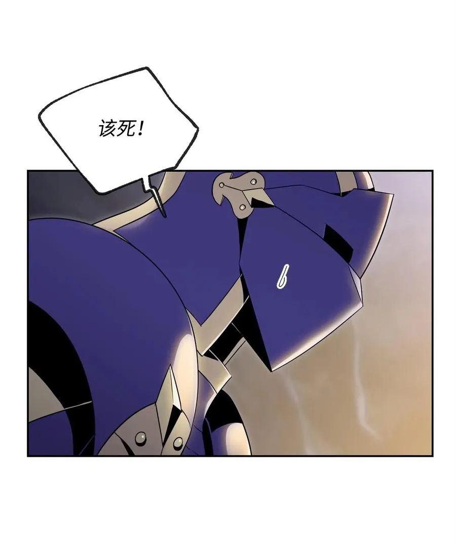 90 晋升成功 第6页