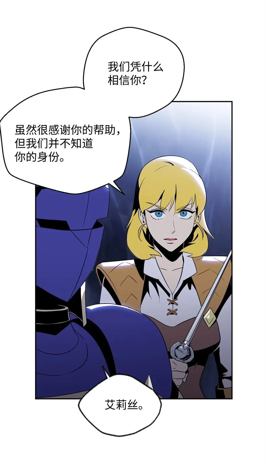 90 晋升成功 第26页