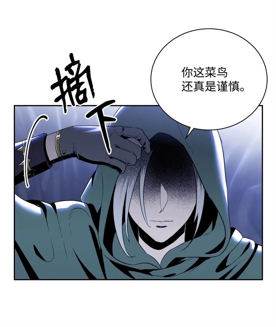 90 晋升成功 第27页
