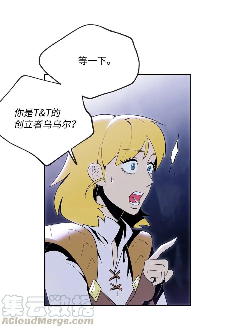 90 晋升成功 第29页