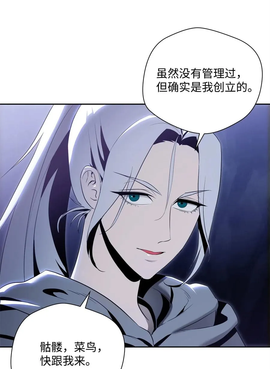 90 晋升成功 第30页