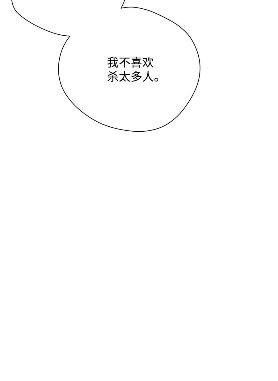 90 晋升成功 第31页