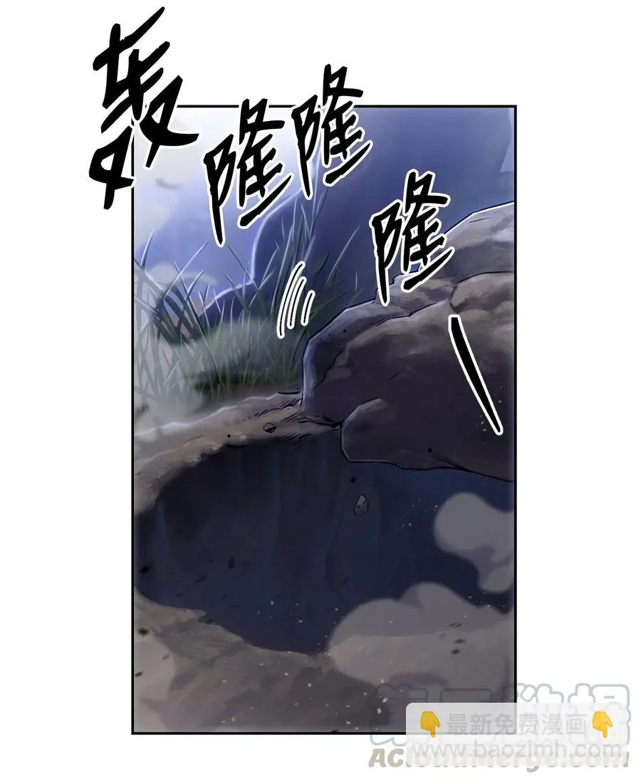 90 晋升成功 第33页