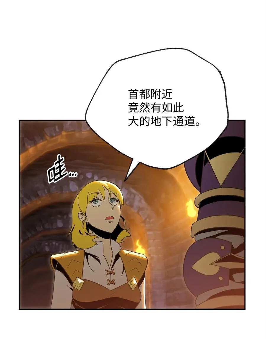 90 晋升成功 第36页