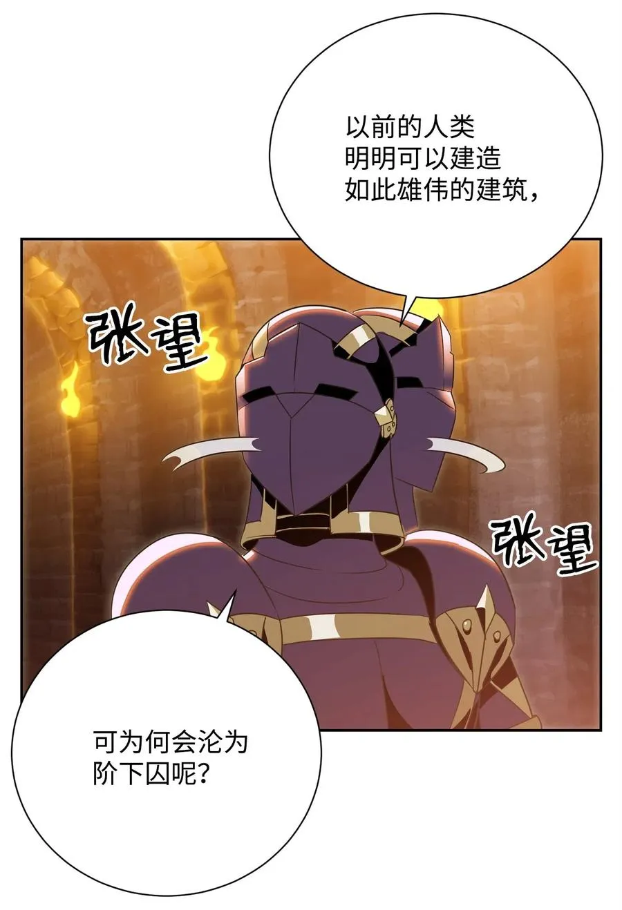 90 晋升成功 第38页