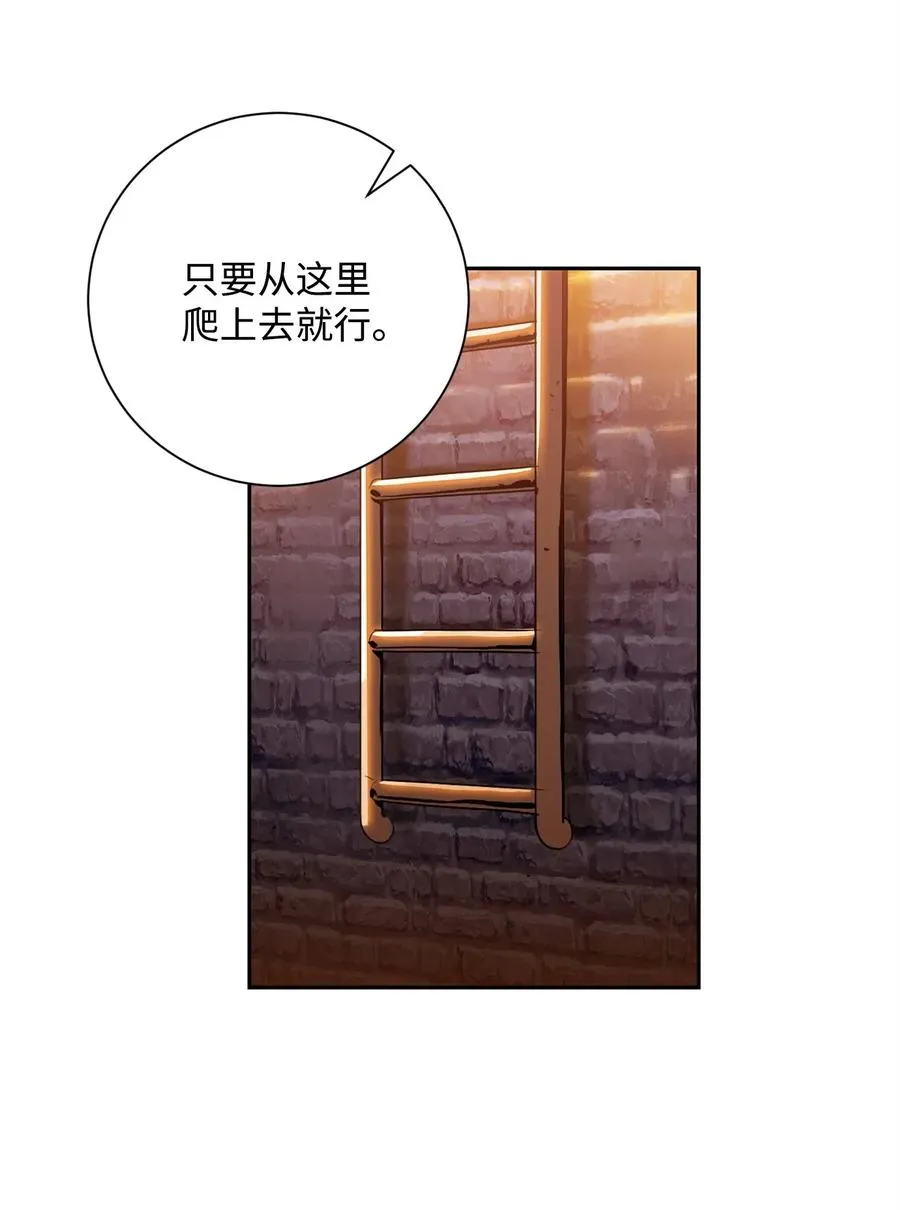 90 晋升成功 第42页