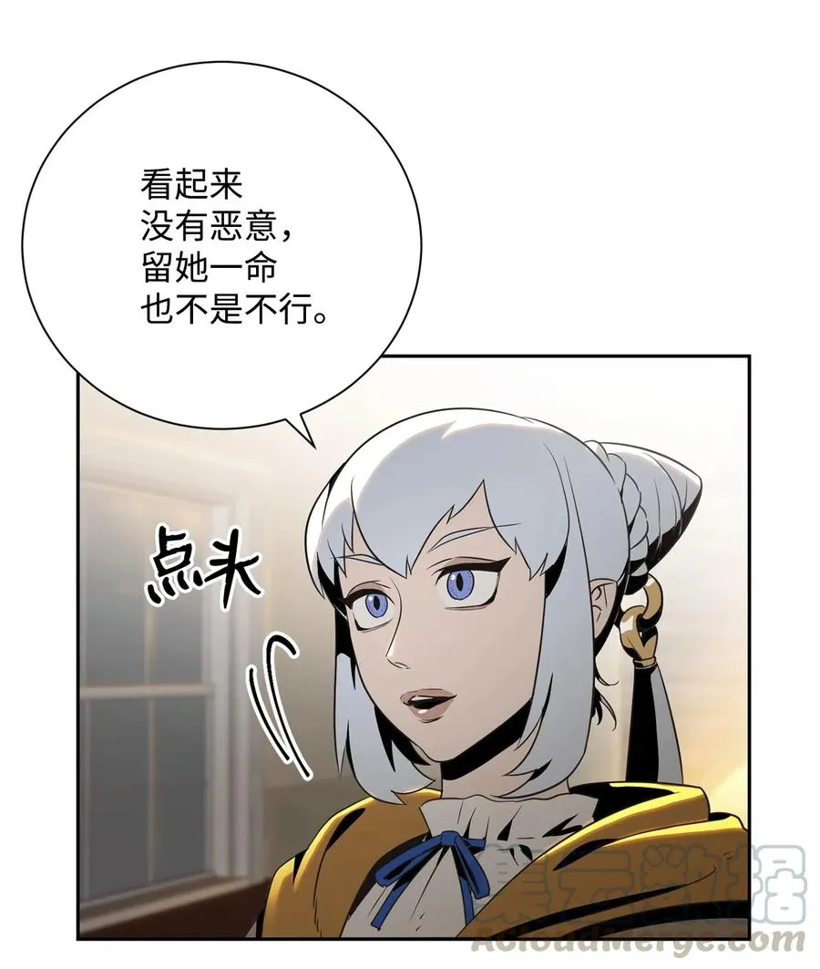 90 晋升成功 第53页