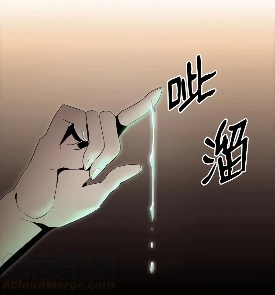 90 晋升成功 第61页