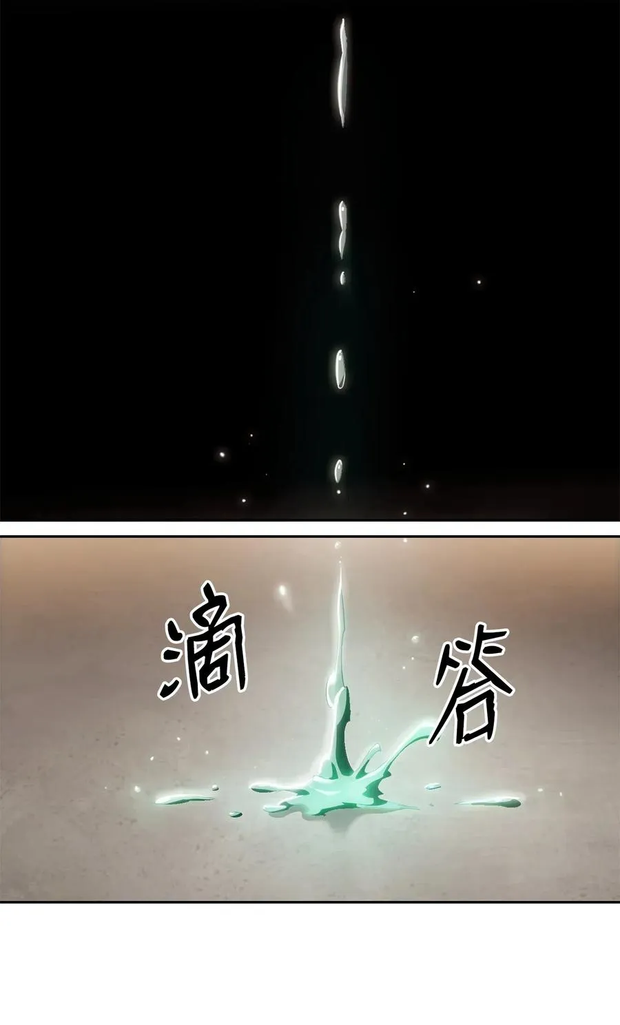 90 晋升成功 第62页